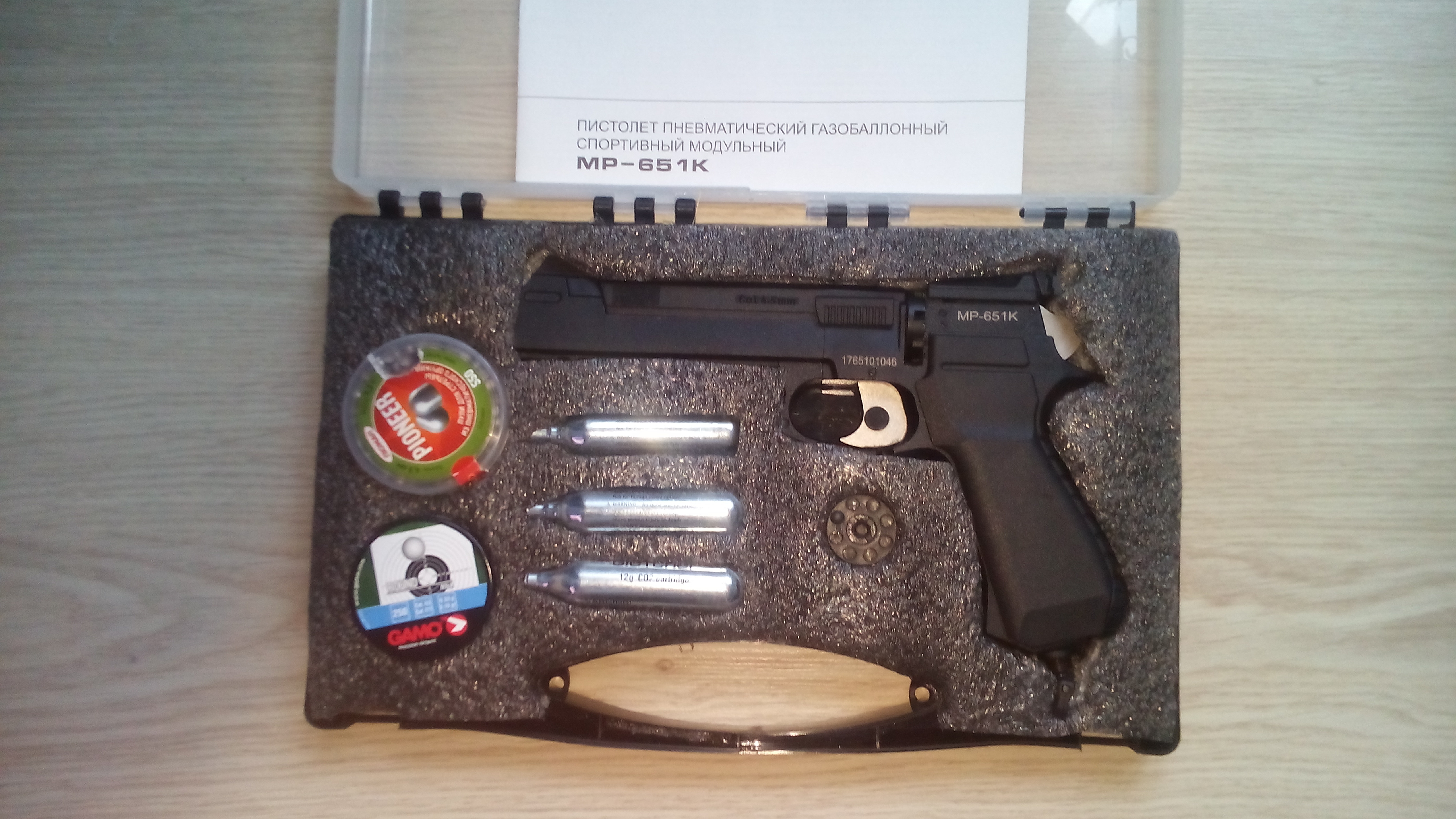 Air Gun Ru Магазин В Москве