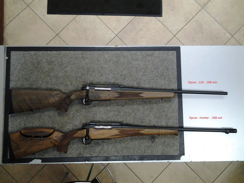 Орсис Официальный Магазин Сайт Цены