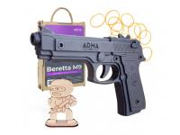 Резинкострел Arma макет пистолета Beretta M9 (10 зарядов)