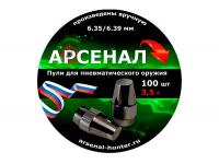 Пули пневматические Арсенал PCP полнотелые с поясом тупоносые 6,35 (6,39) мм 3,5 грамма (100 штук)