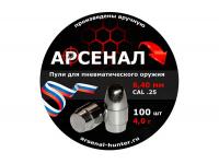 Пули пневматические Арсенал PCP полнотелые с поясом 6,35 (6,4) мм 4,0 грамма (100 штук)