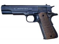 Пневматический пистолет Borner 1911 Blowback 4,5 мм