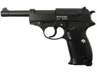 Пистолет Stalker SA38 Spring 6 мм (аналог Walther P38)