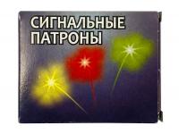 Патрон сигнальный 18,5x55с красный (в пачке 4 штуки, цена 1 патрона) упаковка