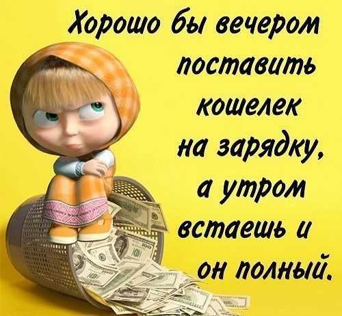 Актуально!!! )